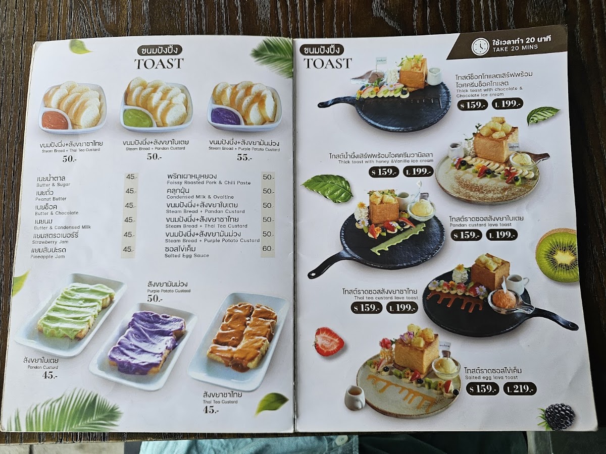 Koff House Coffee Bar & Eatery Menu 8