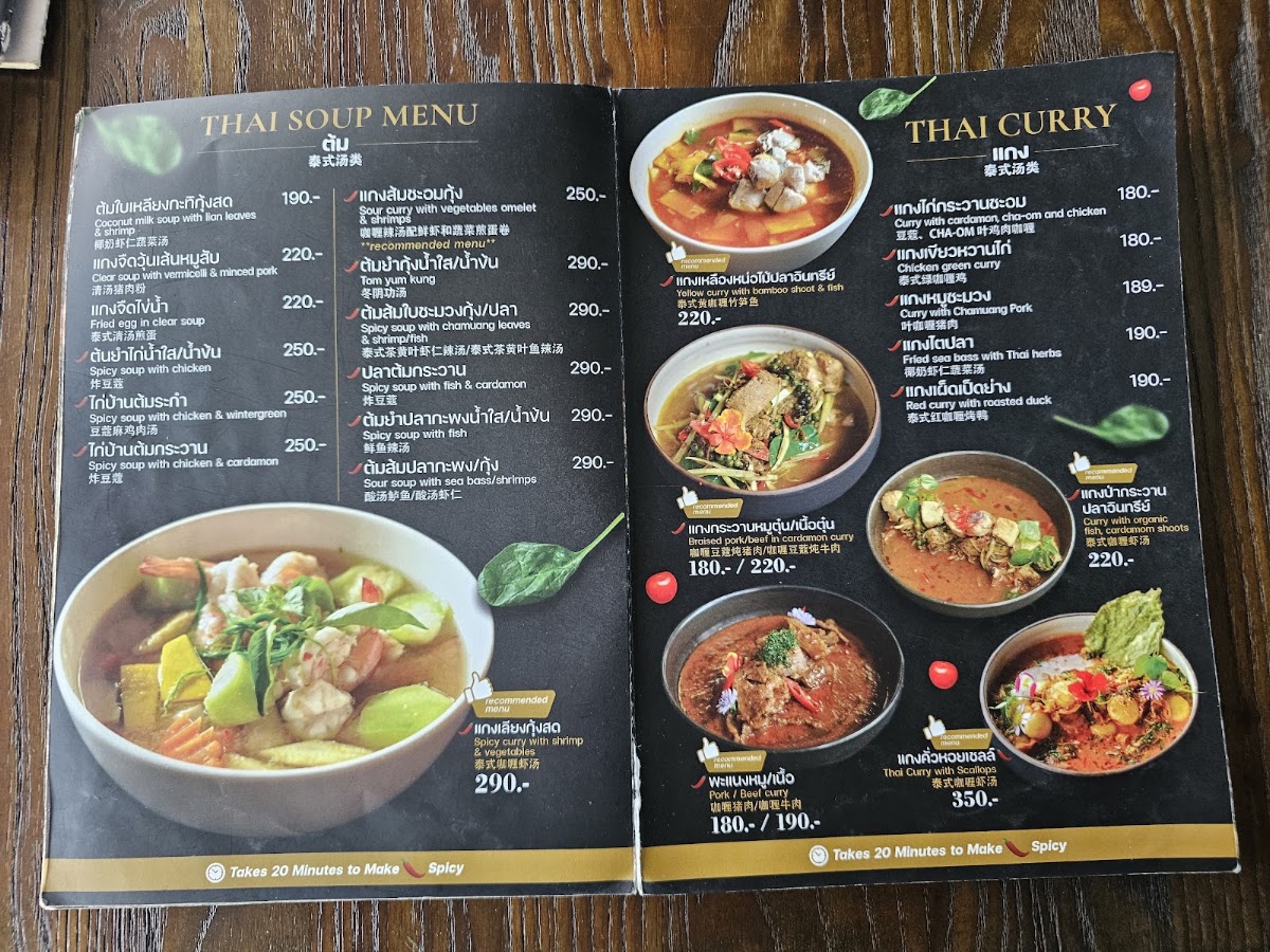 Koff House Coffee Bar & Eatery Menu 9