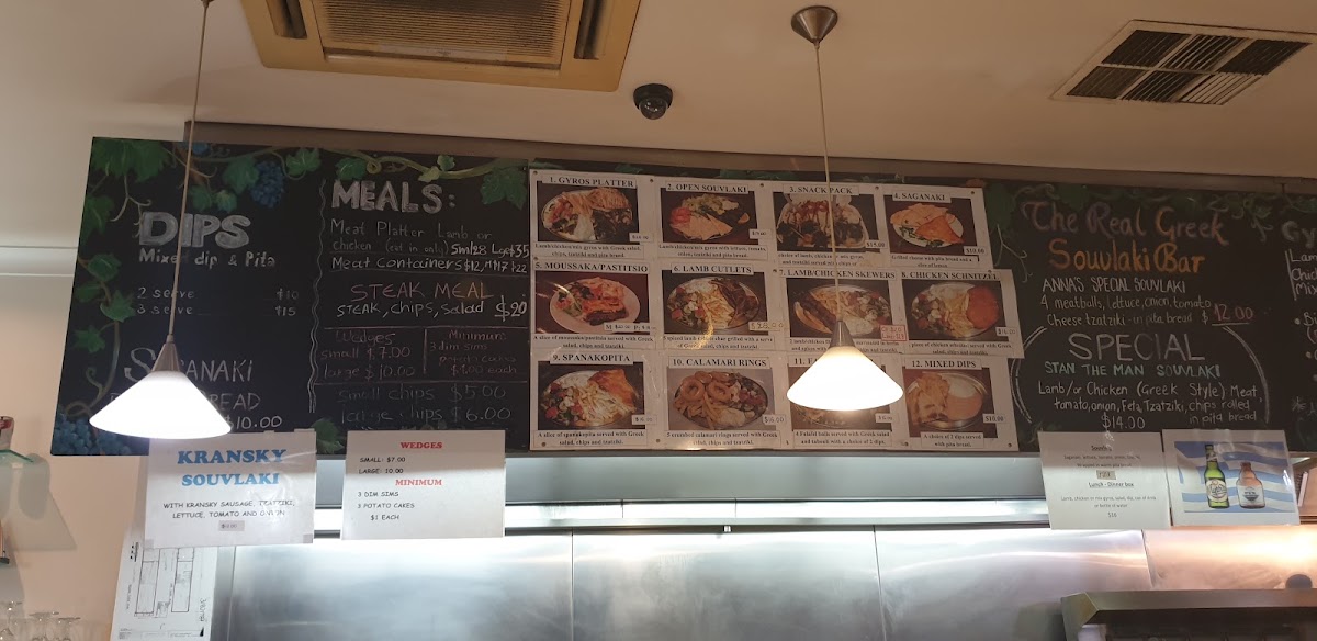 The Real Greek Souvlaki Bar Menu 7