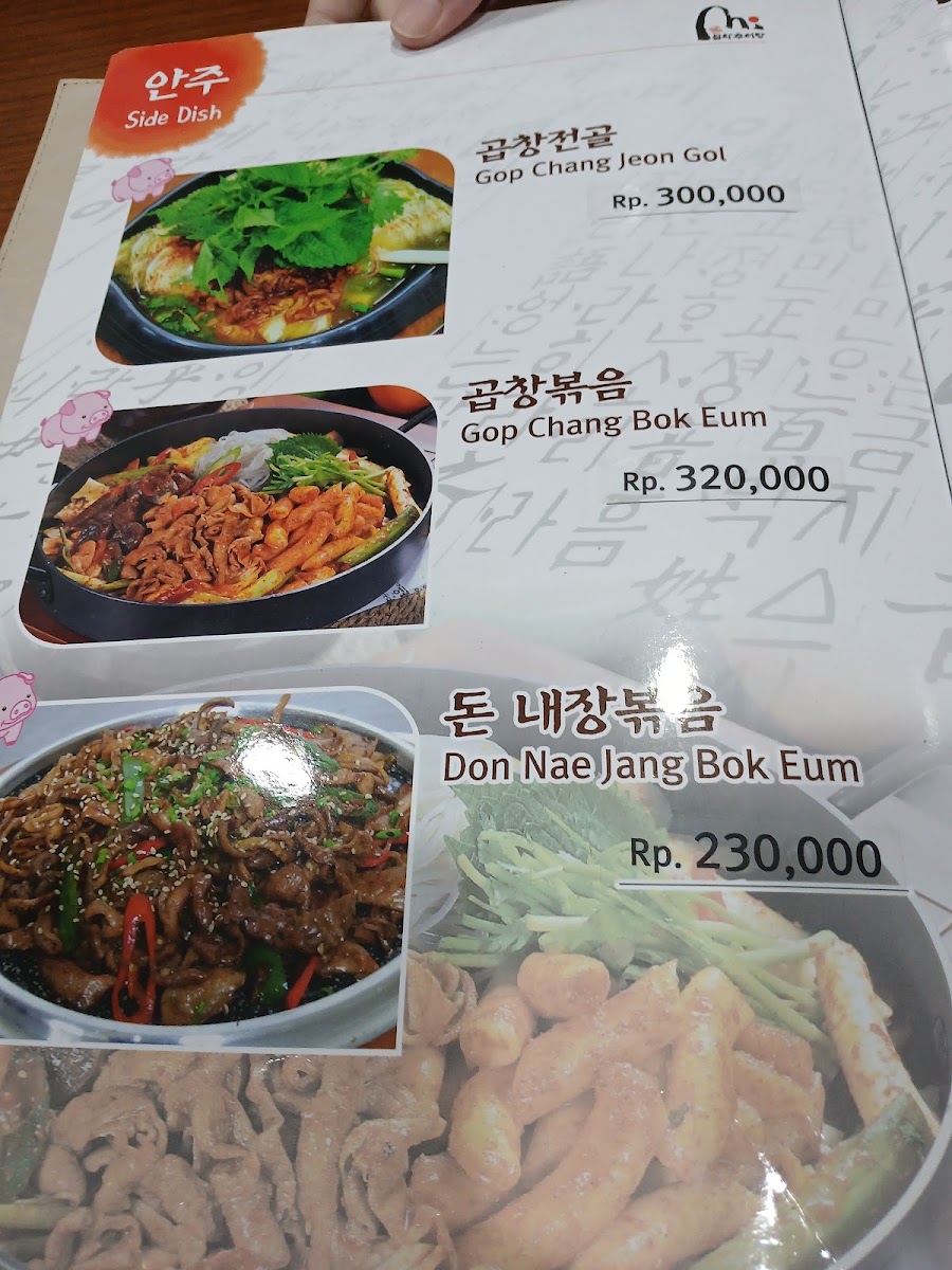 Resto Bumbu Satu Menu 1