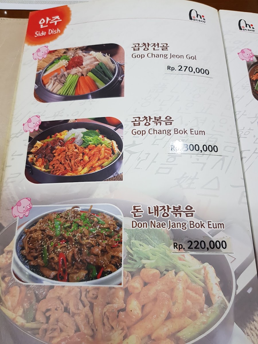 Resto Bumbu Satu Menu 10