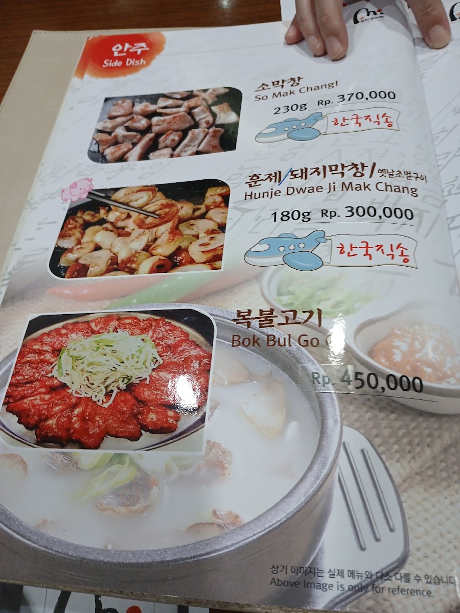 Resto Bumbu Satu Menu 2