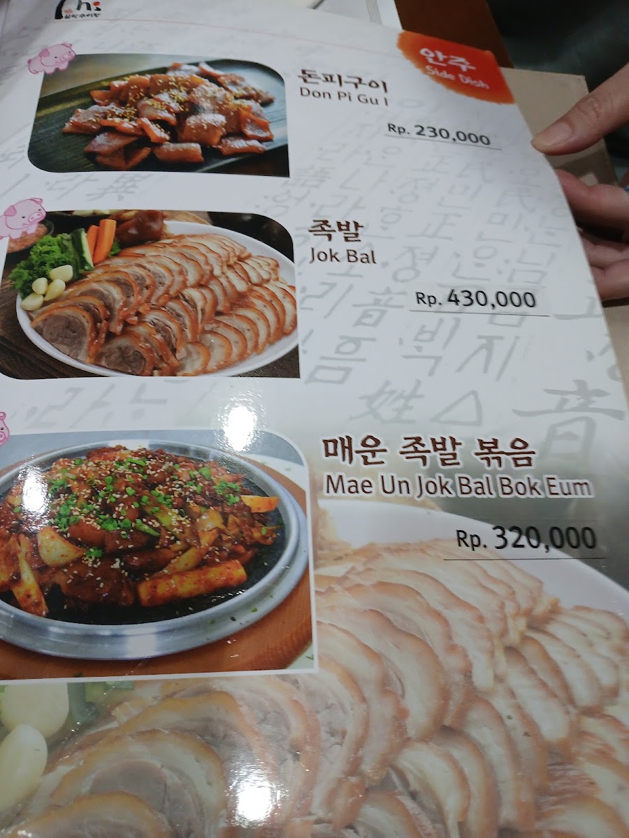 Resto Bumbu Satu Menu 4