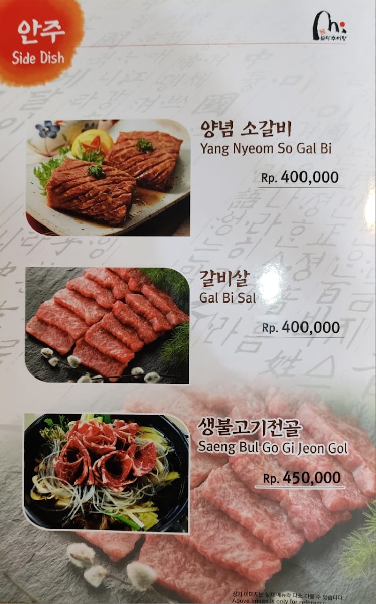 Resto Bumbu Satu Menu 5