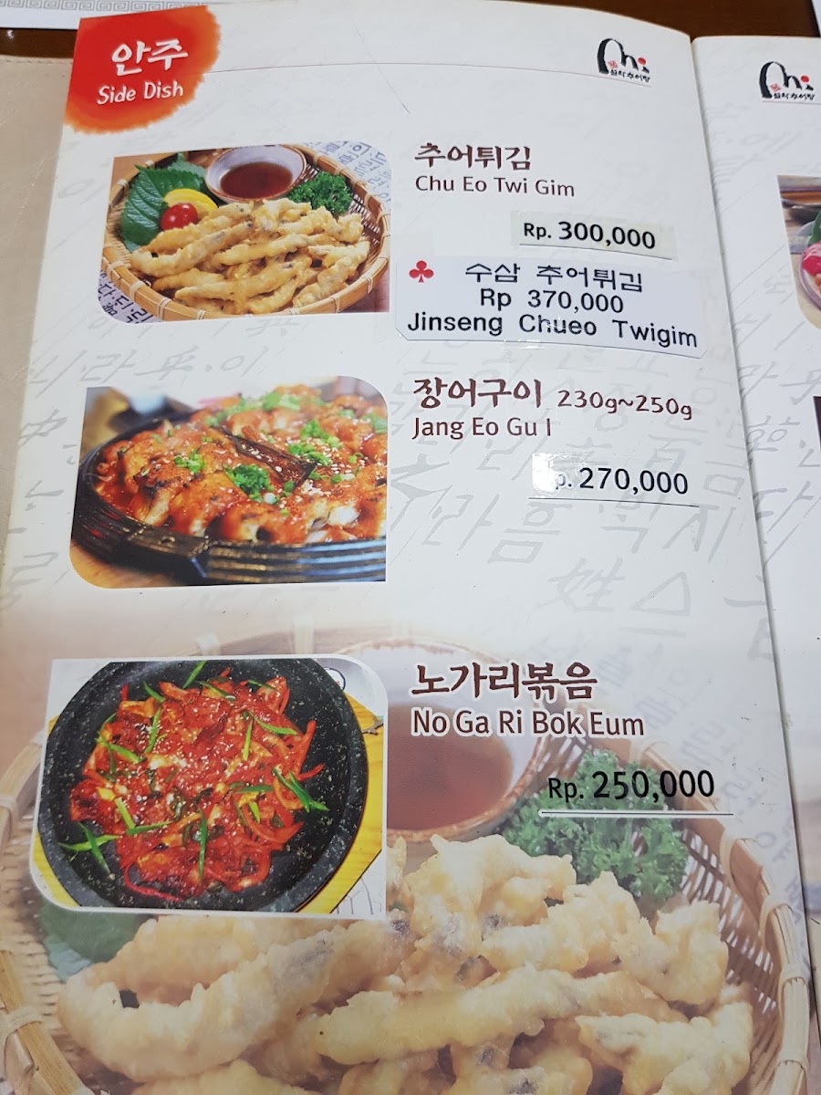 Resto Bumbu Satu Menu 7