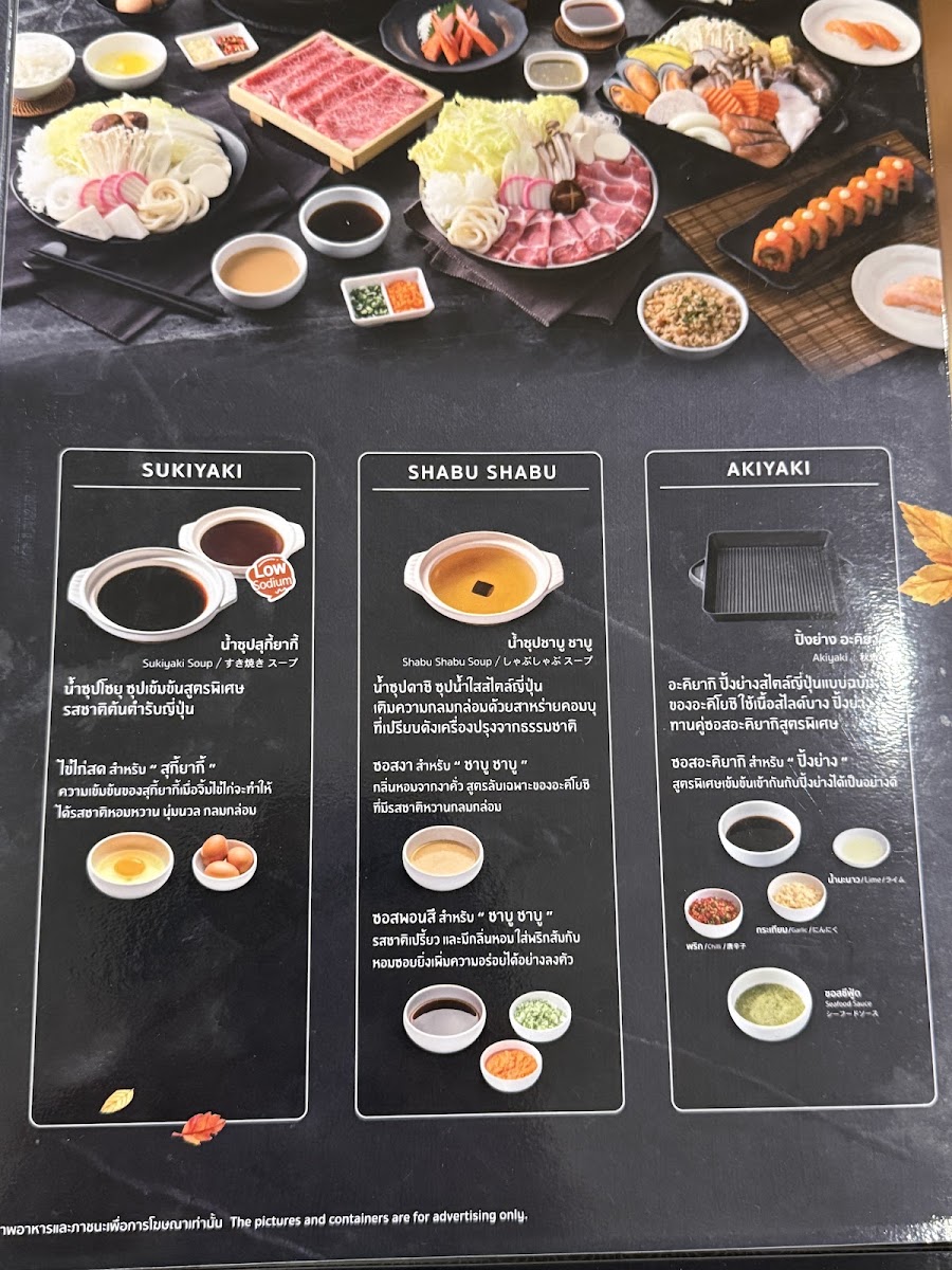 AKIYOSHI Phra Khanong Menu 10