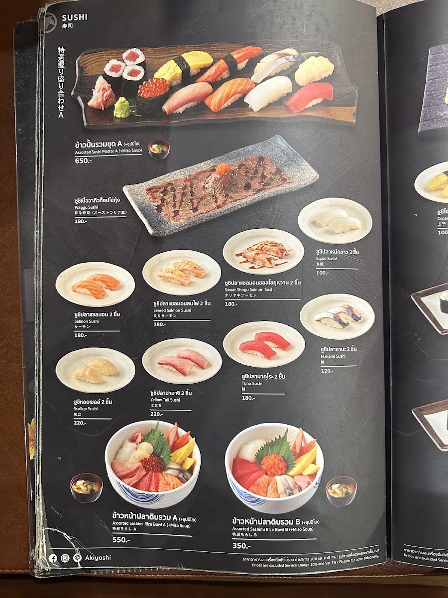 AKIYOSHI Phra Khanong Menu 3