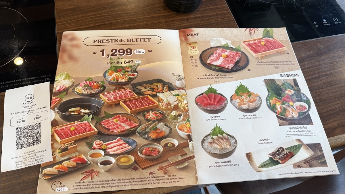 AKIYOSHI Phra Khanong Menu 4