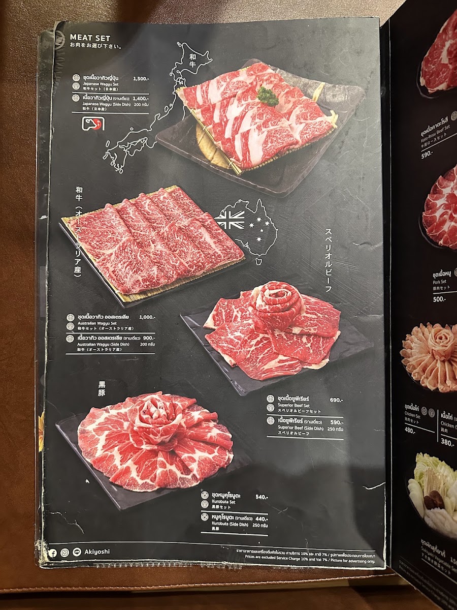 AKIYOSHI Phra Khanong Menu 5