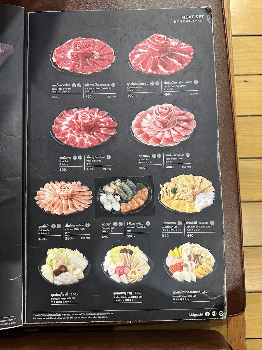 AKIYOSHI Phra Khanong Menu 6