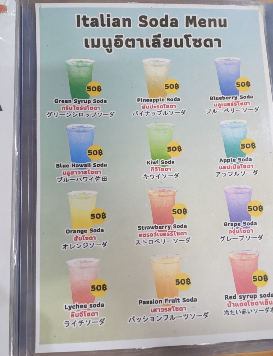 Im Chan Menu 4