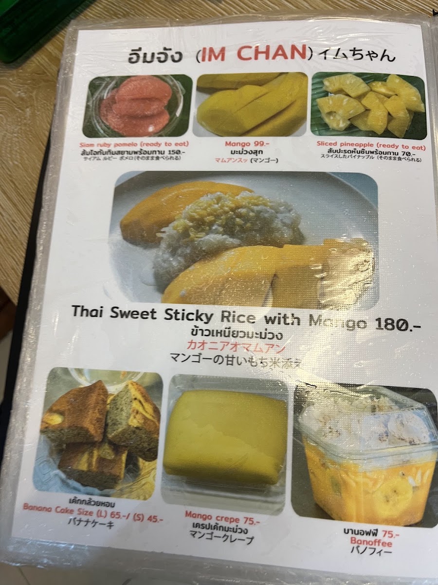 Im Chan Menu 6