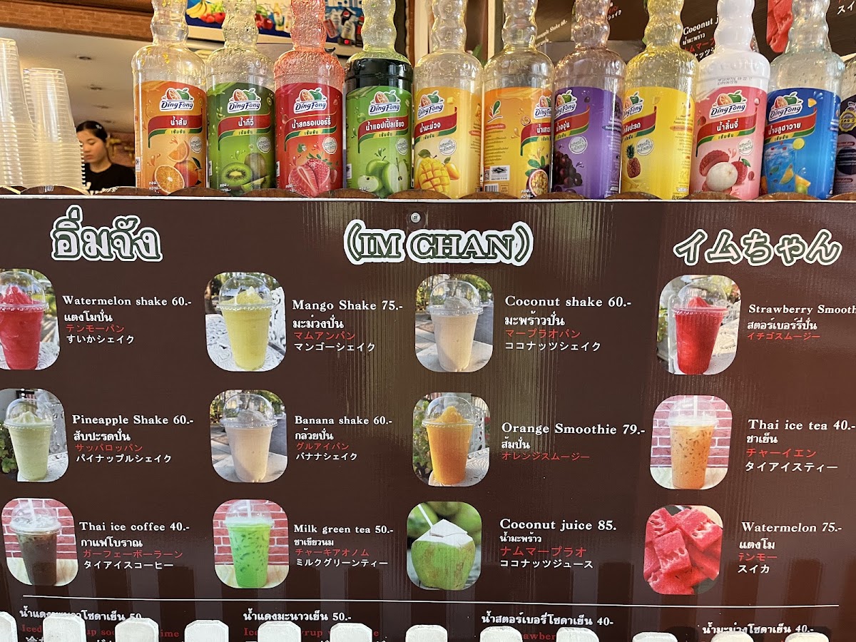 Im Chan Menu 9