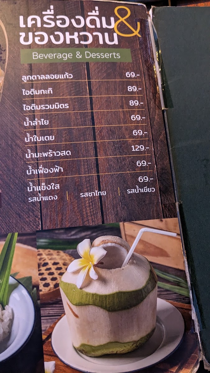 ComeSane Home Receipe & Cafe Menu 4