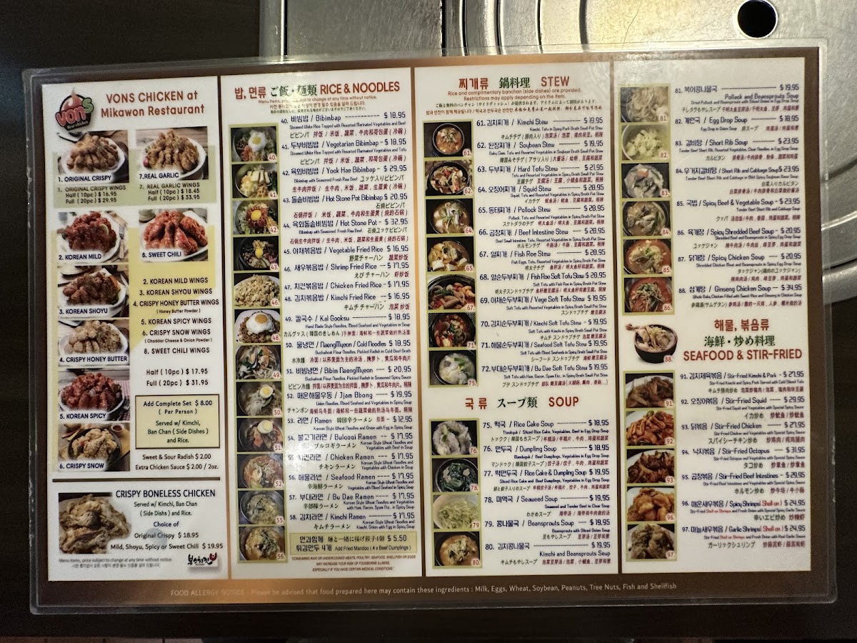 Mikawon & Vons Chicken Korean Restaurant Menu 1