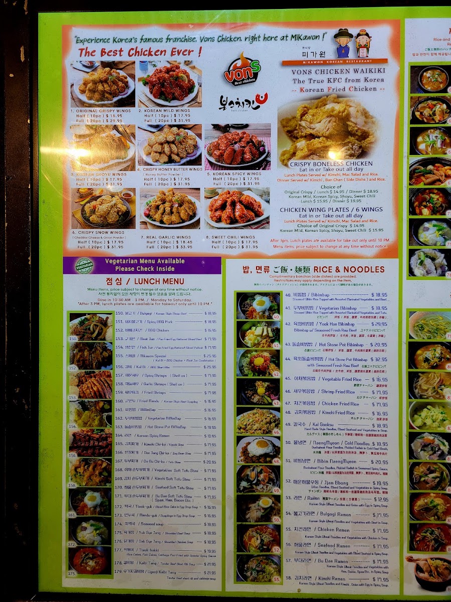 Mikawon & Vons Chicken Korean Restaurant Menu 2