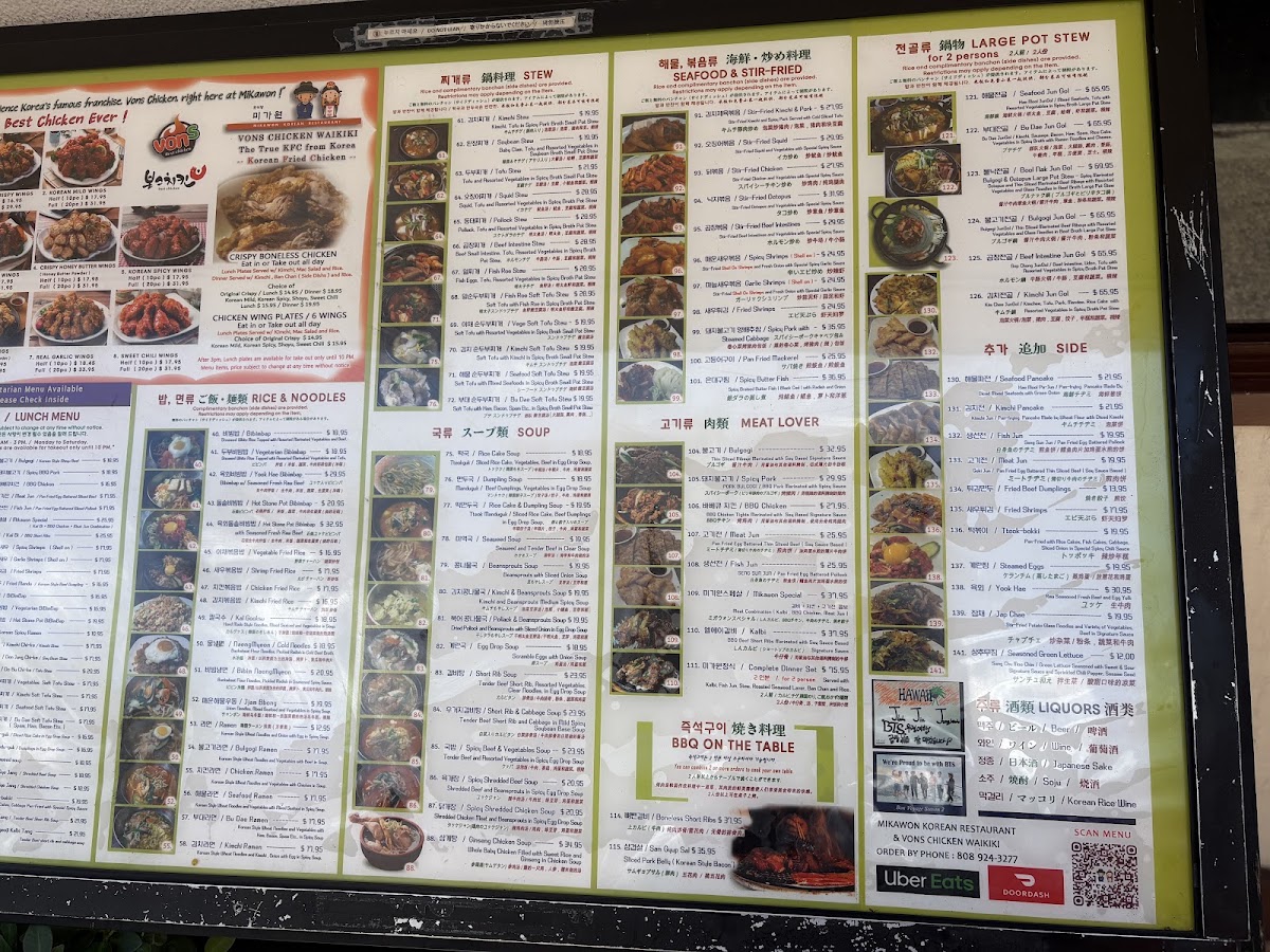 Mikawon & Vons Chicken Korean Restaurant Menu 3