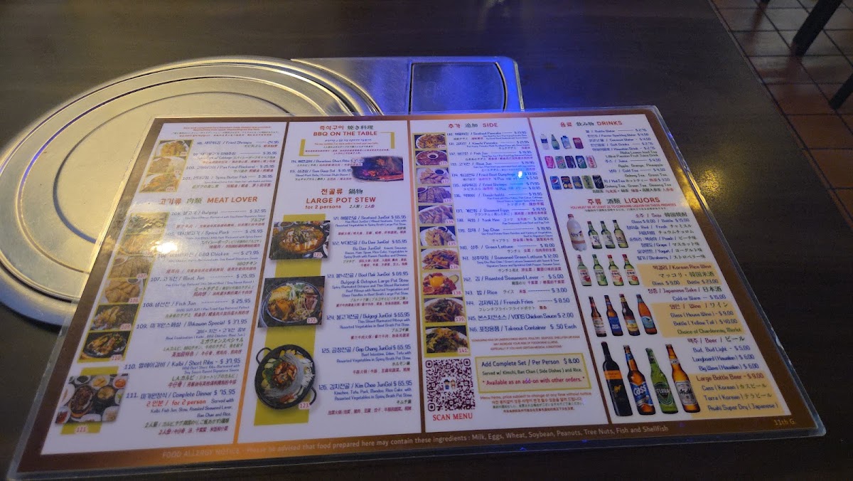 Mikawon & Vons Chicken Korean Restaurant Menu 6