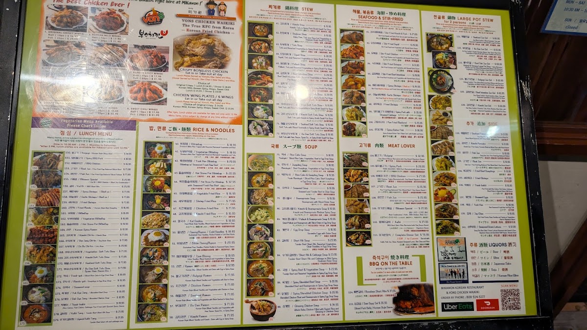 Mikawon & Vons Chicken Korean Restaurant Menu 8