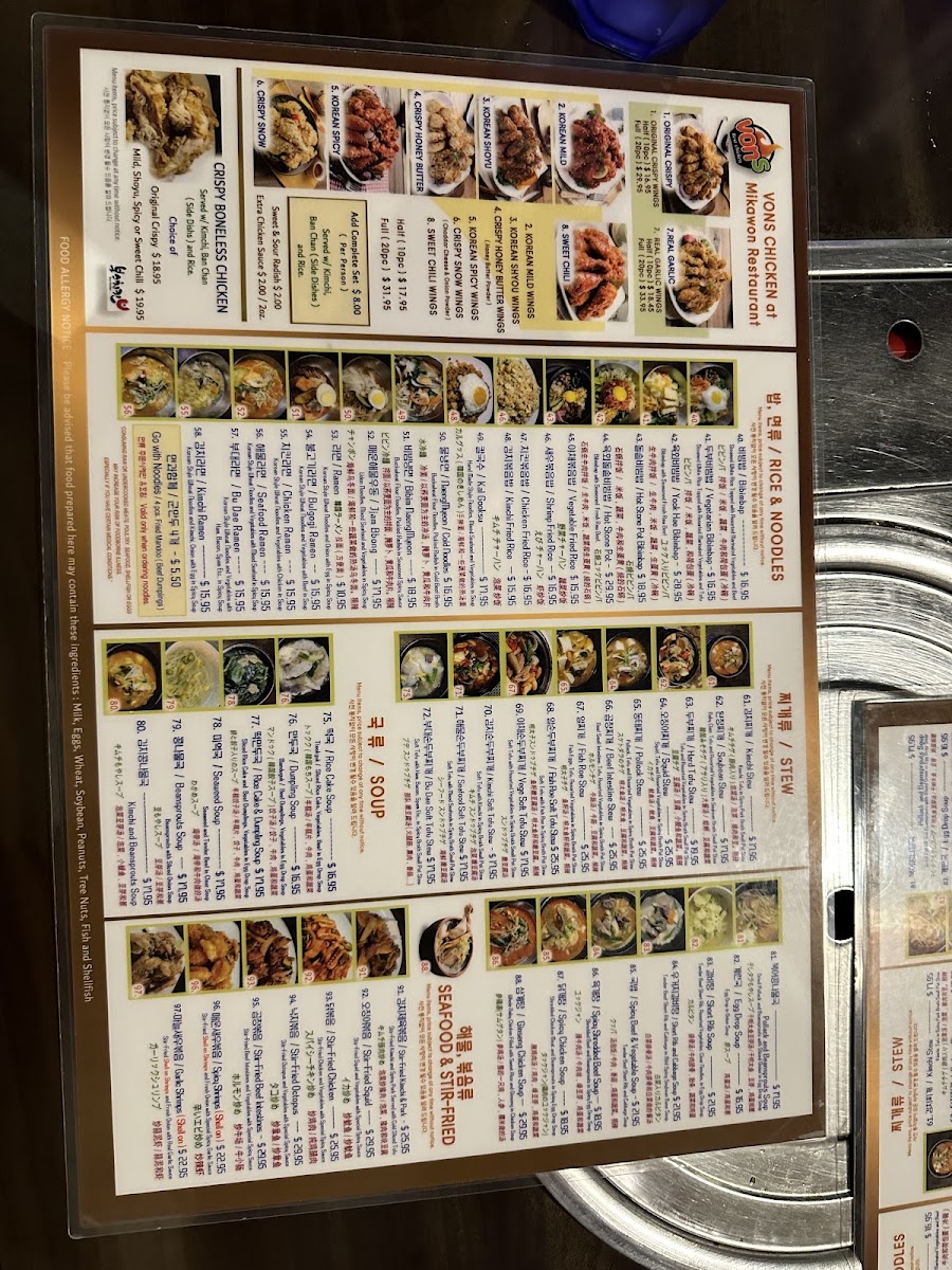 Mikawon & Vons Chicken Korean Restaurant Menu 9