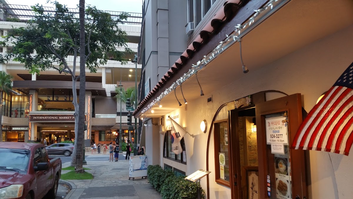 Mikawon & Vons Chicken Korean Restaurant