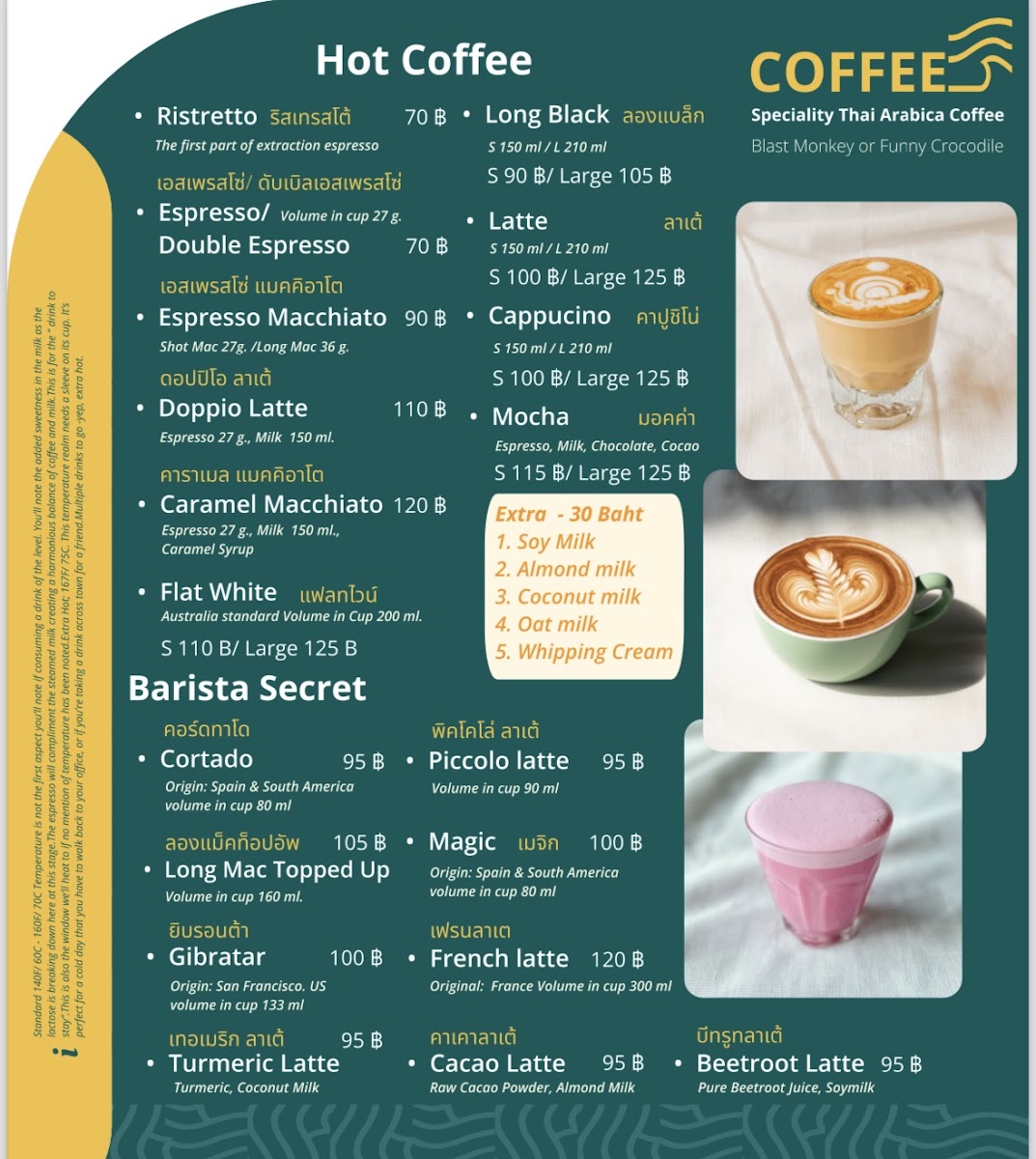 Bar Baguette Menu 9