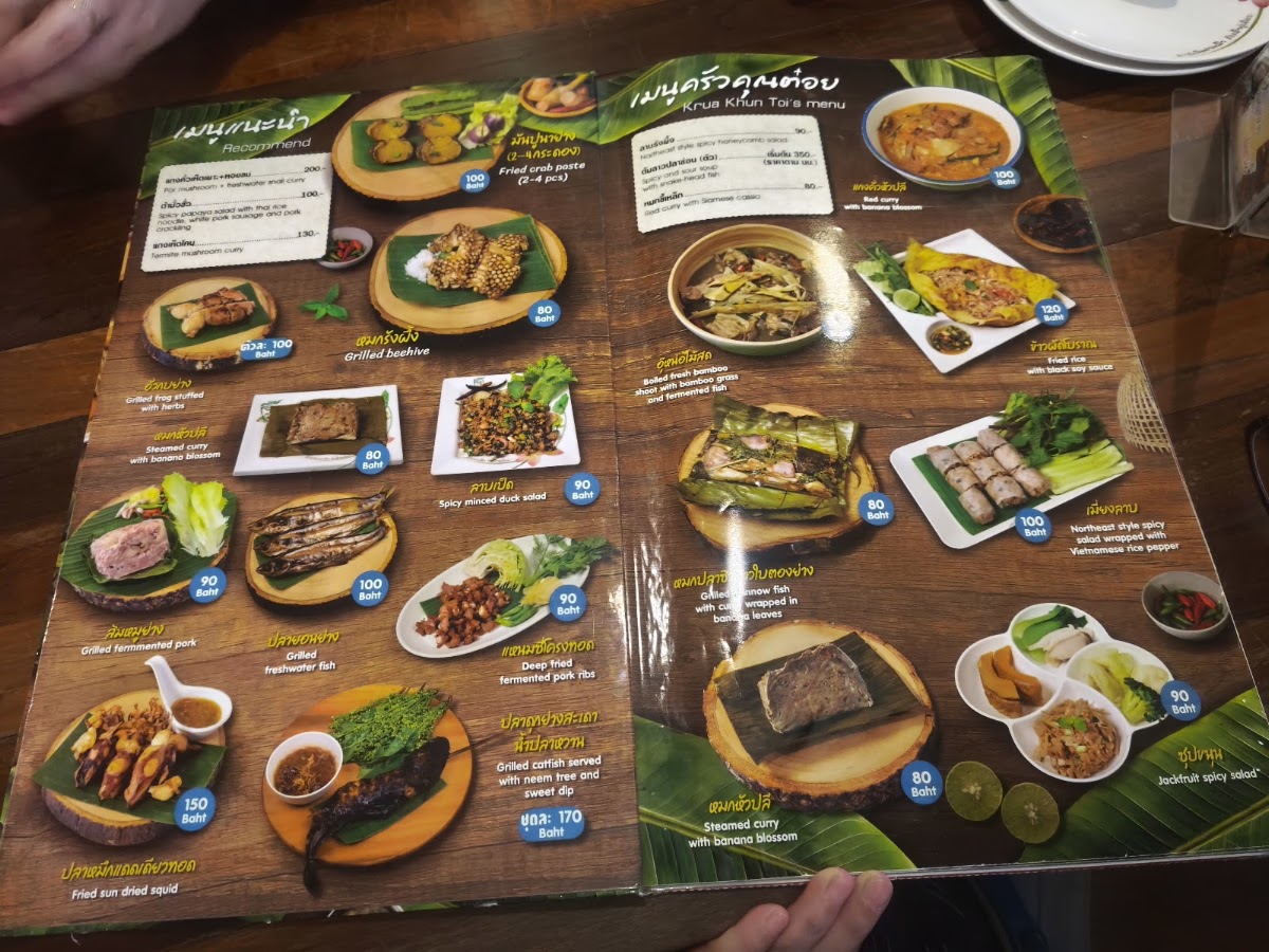 Khrok Mai Thai Lao Restaurant Menu 10