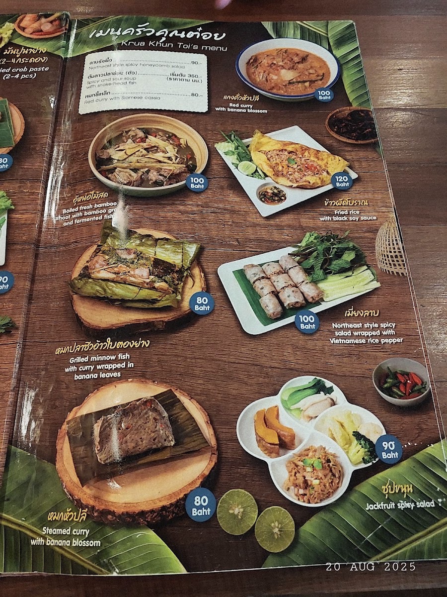 Khrok Mai Thai Lao Restaurant Menu 5