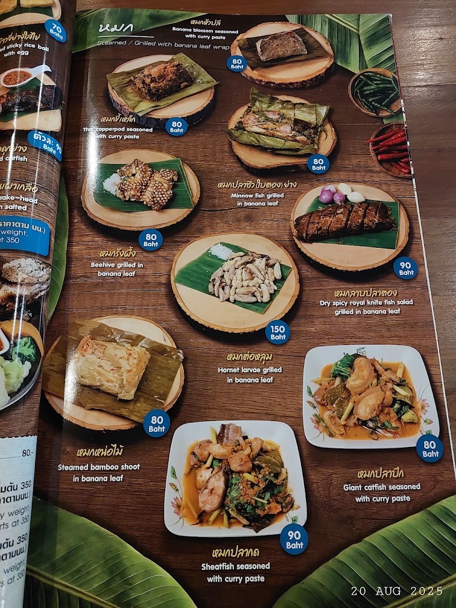 Khrok Mai Thai Lao Restaurant Menu 7