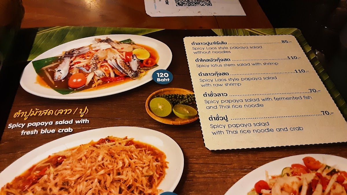 Khrok Mai Thai Lao Restaurant Menu 8