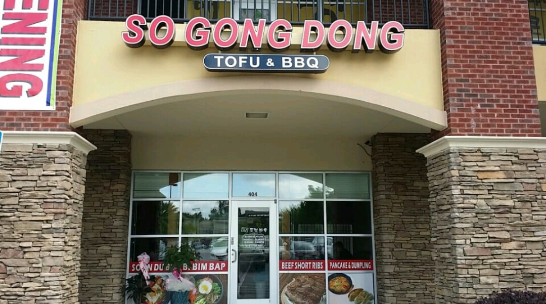 So Gong Dong Tofu & BBQ 109