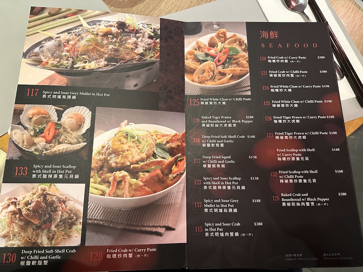 Cambo Thai Restaurant Menu 5