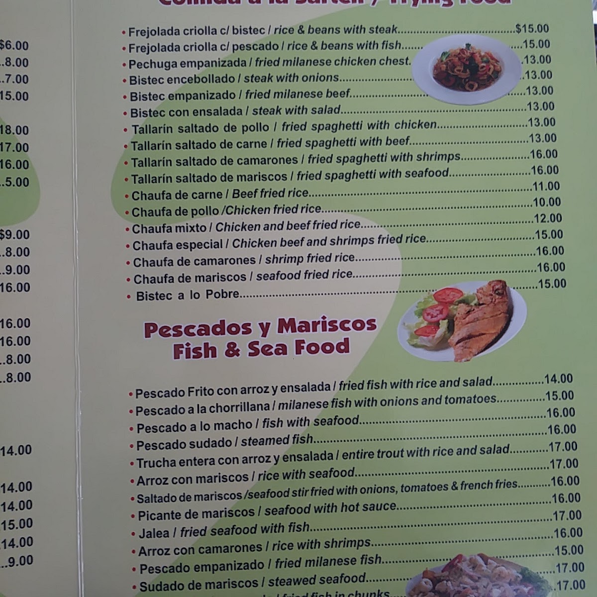 El Pollo Gordo Menu 4