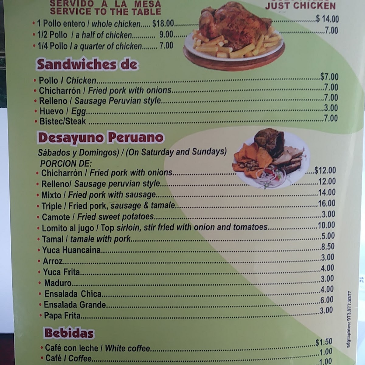 El Pollo Gordo Menu 5