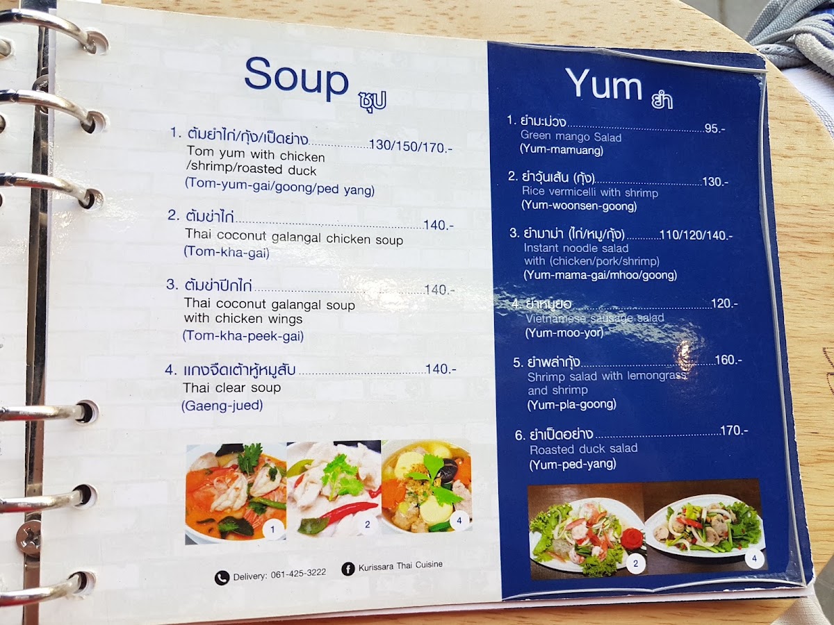 Kurissara Thai Cuisine Menu 10