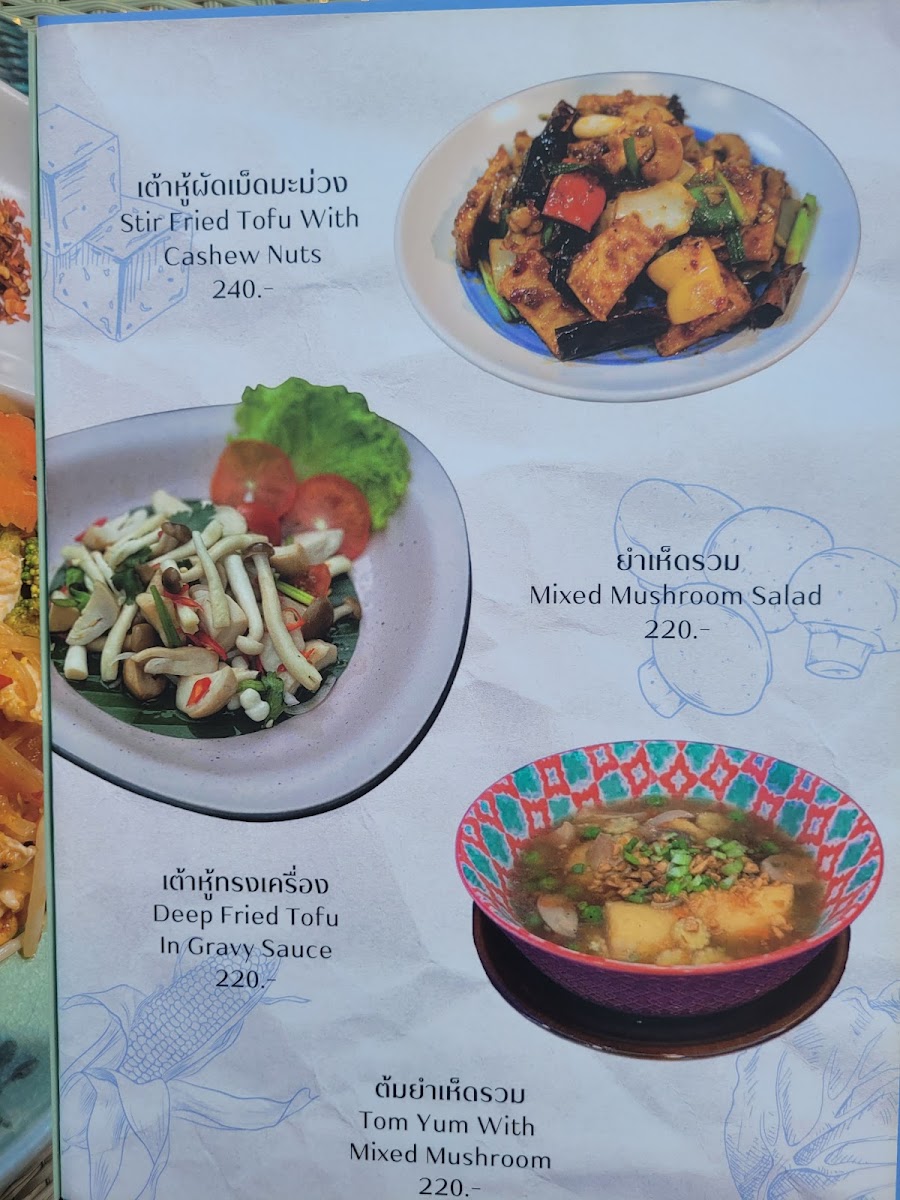 Kurissara Thai Cuisine Menu 7