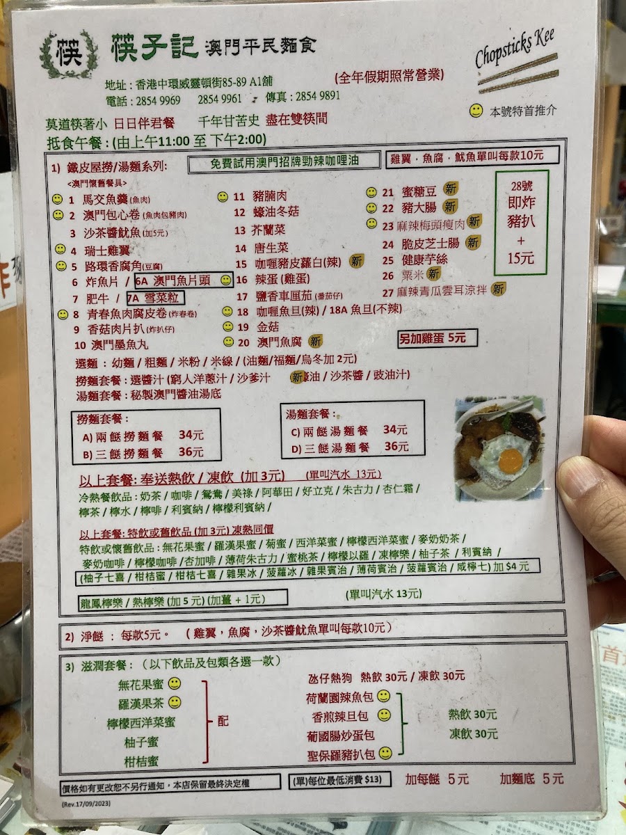 Chopsticks Kee Menu 6