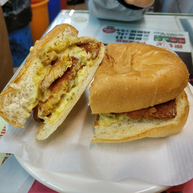Pork Chop Bun