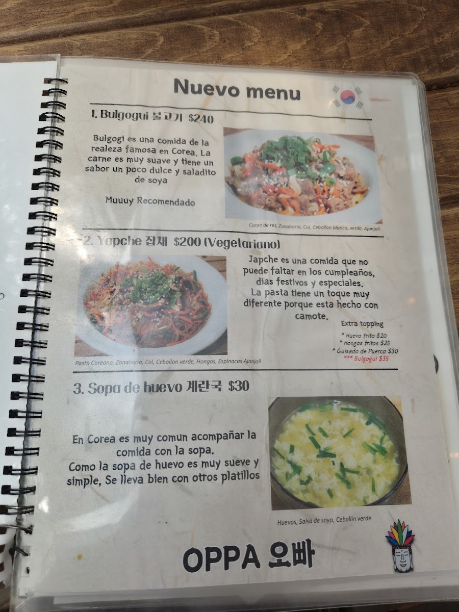OPPA 오빠 Menu 1