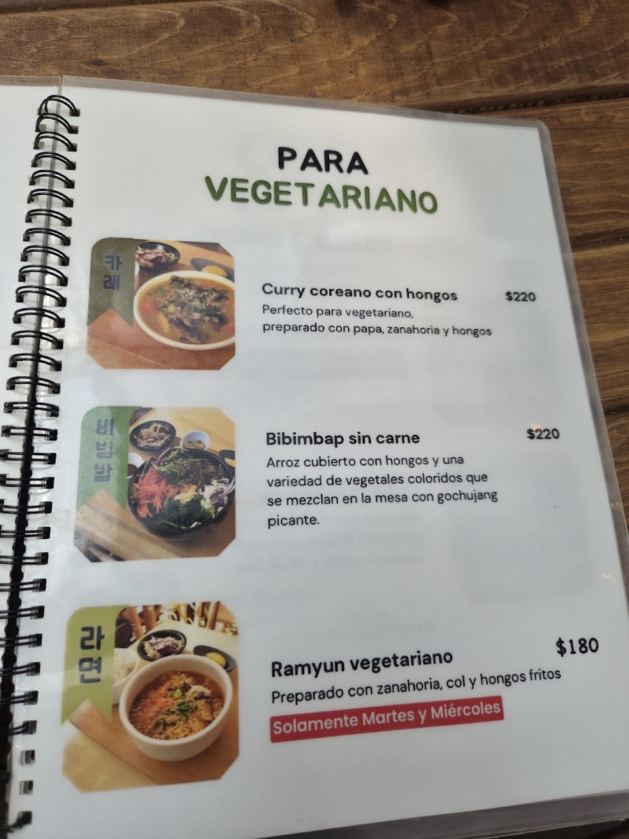 OPPA 오빠 Menu 2