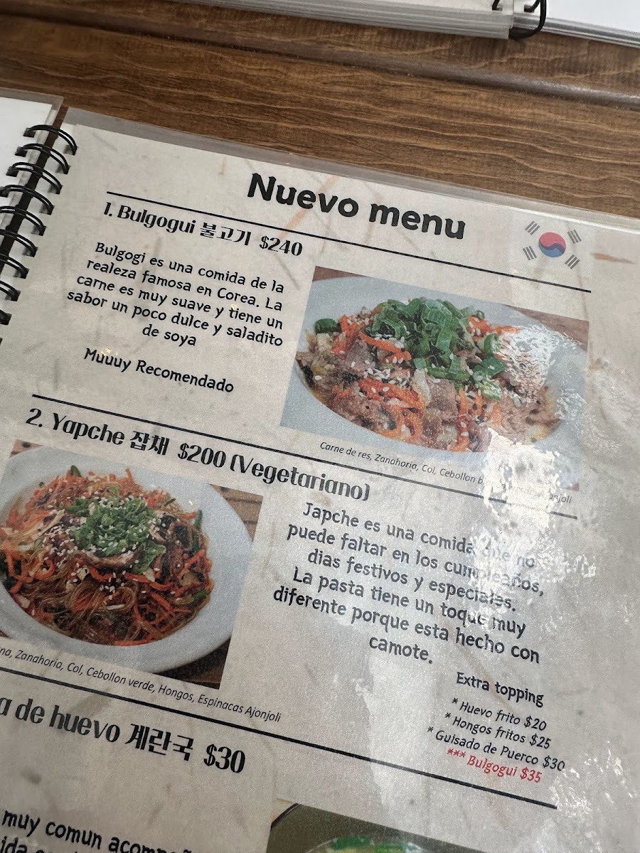 OPPA 오빠 Menu 3