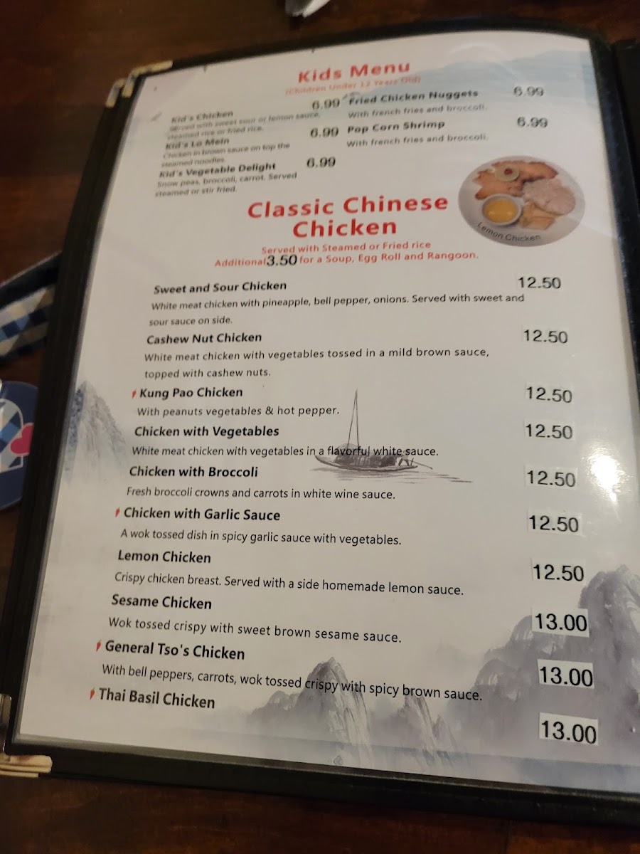 China Bowl Menu 6