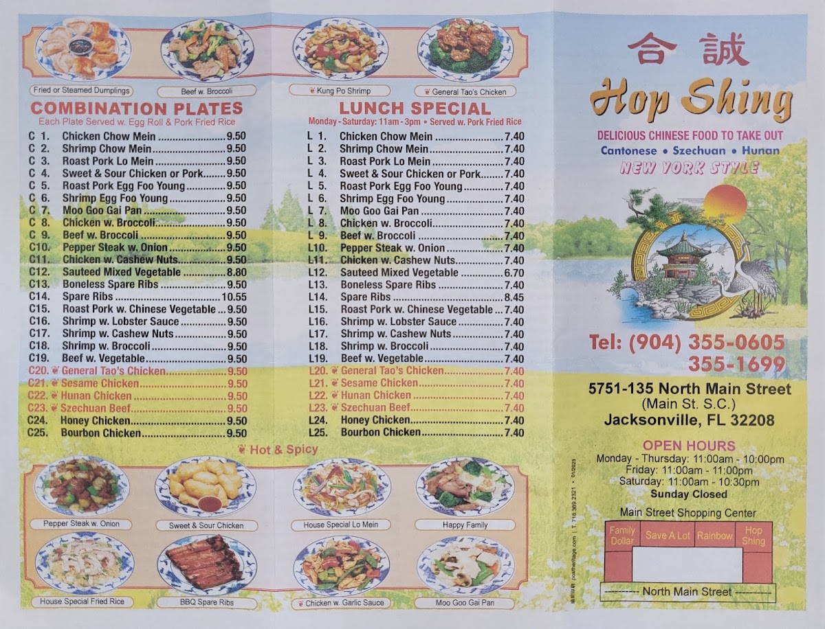 Hop Shing Menu 1