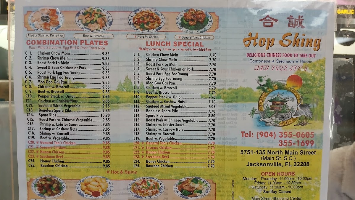 Hop Shing Menu 3