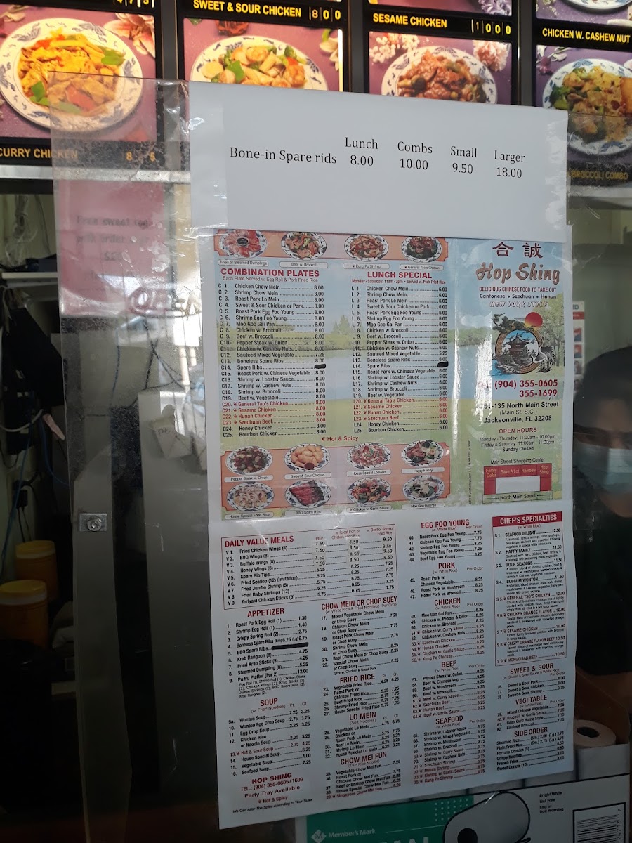 Hop Shing Menu 7