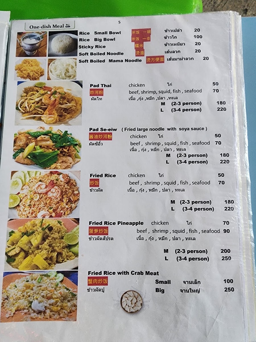 Family Thai Food & Seafood Menu 1