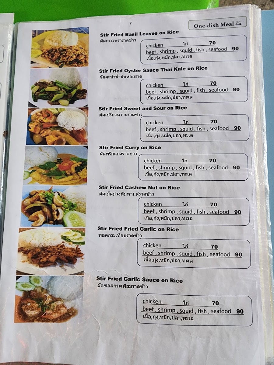 Family Thai Food & Seafood Menu 2