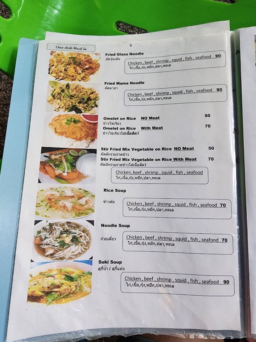 Family Thai Food & Seafood Menu 4