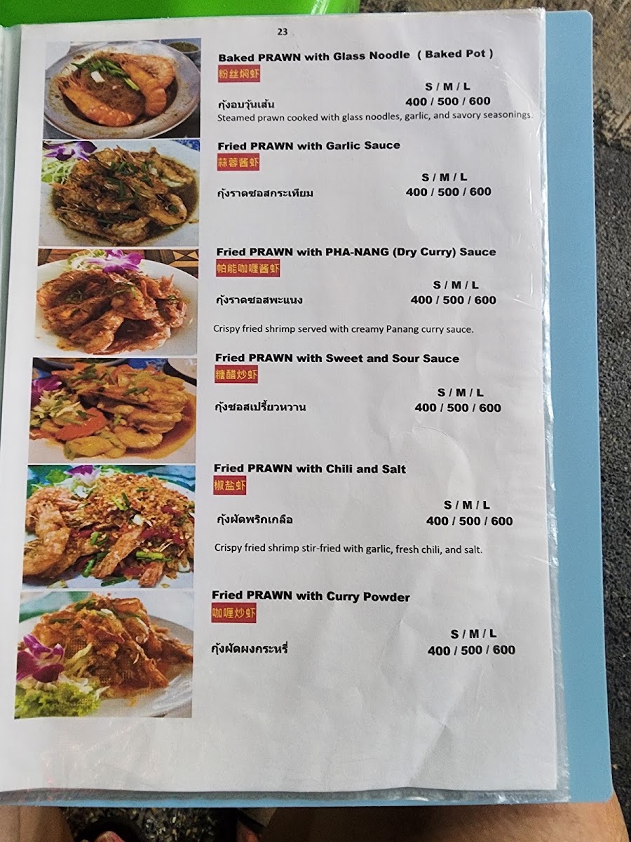 Family Thai Food & Seafood Menu 5