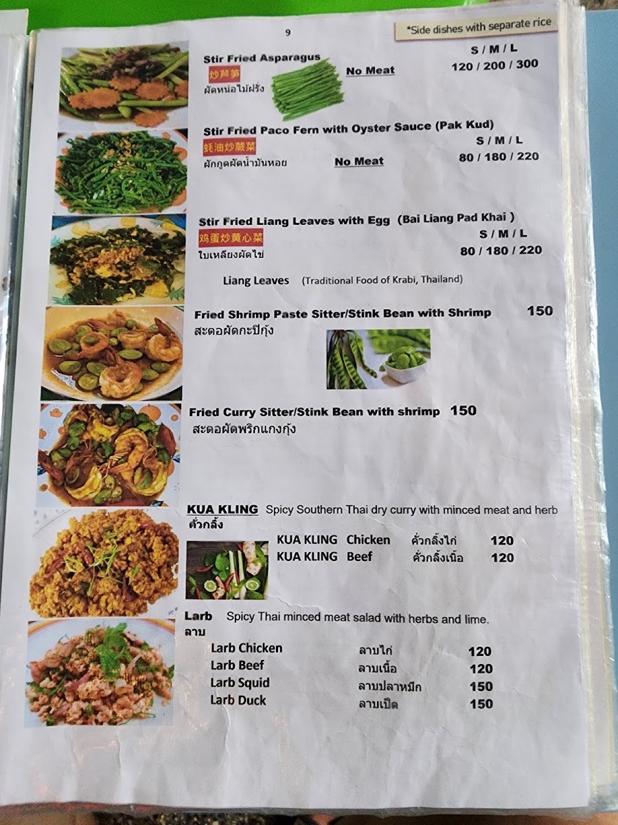 Family Thai Food & Seafood Menu 7